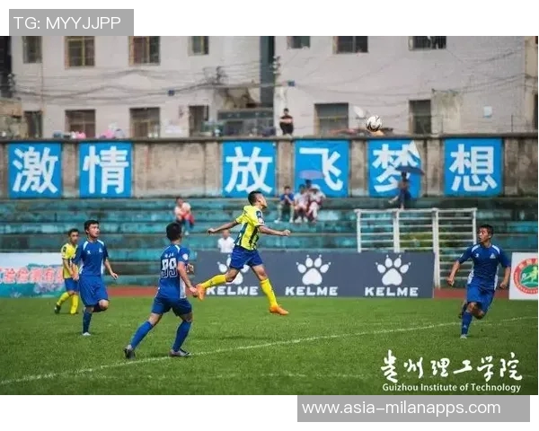 足球鬼脚：一场关于梦想与友情的绿茵传奇之旅