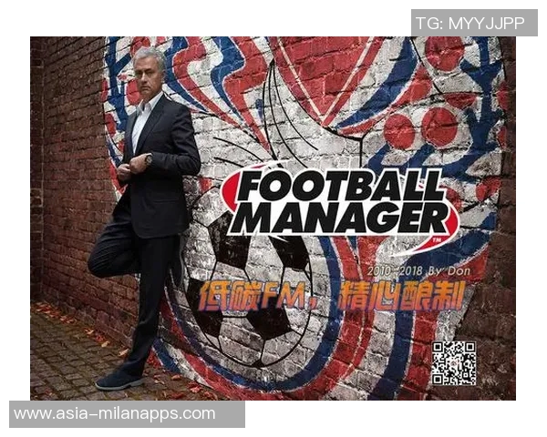 足球经理capa带你体验真实足球世界的策略与挑战